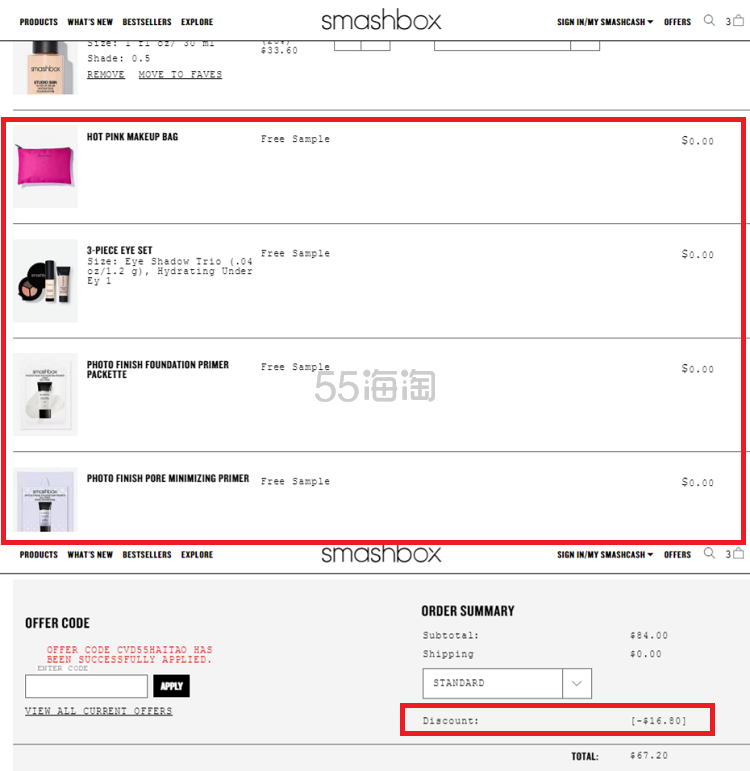 55专享！Estée Lauder 雅诗兰黛集团大促，5姐为你搜集