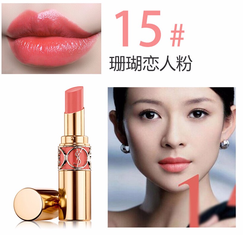 【包邮*到手！】YSL 圣罗兰 迷魅亮彩圆管唇膏 12# 多色可选 