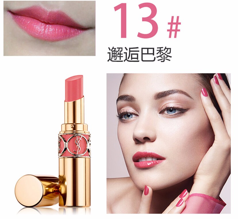 【包邮*到手！】YSL 圣罗兰 迷魅亮彩圆管唇膏 12# 多色可选 