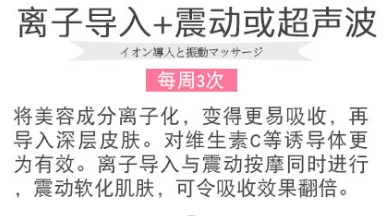 【5姐晒单】日本 绮丽堂 belulu classy 超声波光子嫩肤美容仪，祛痘、嫩肤、提拉紧致——EMS直邮正品6天到手