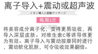 【5姐晒单】日本 绮丽堂 belulu classy 超声波光子嫩肤美容仪，祛痘、嫩肤、提拉紧致——EMS直邮正品6天到手