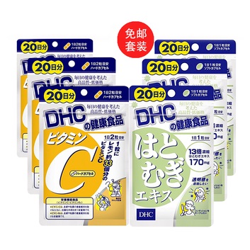 【免邮中国】DHC 蝶翠诗 维生素C胶囊 40粒20日×3 + DHC 薏米仁精华*丸20粒 20日×3