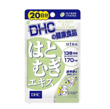 【免邮中国】DHC 蝶翠诗 维生素C胶囊 40粒20日×3 + DHC 薏米仁精华*丸20粒 20日×3