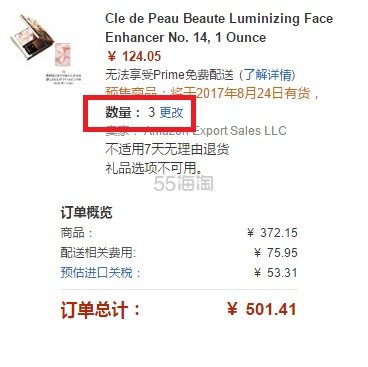 20170823174740453.jpg@!bbsc1
