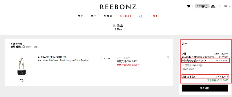 【55专享】Reebonz中国官网： 精选 Balenciaga、Chloe、FENDI 等品牌包袋