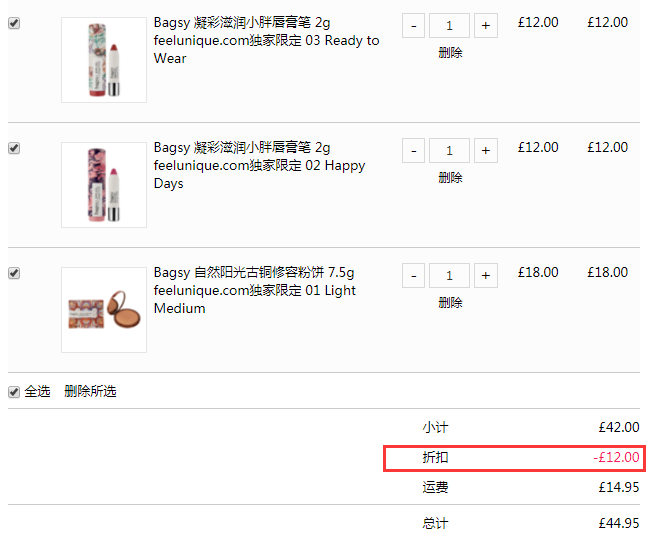 Feelunique中文官网:Bagsy 彩妆护肤品