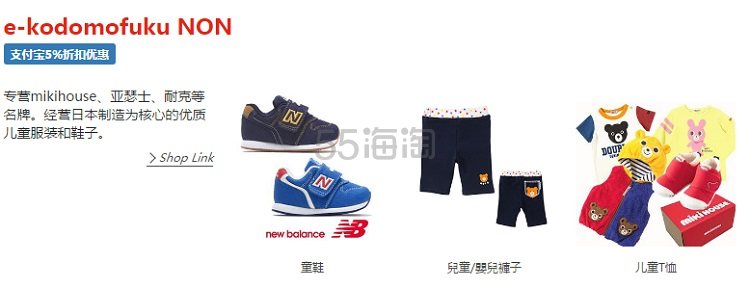 【55专享】优惠码更新！日本 Rakuten Global ：日本好货，满11000日元，*高立减2000日元+