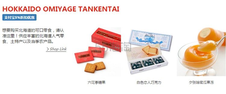 【55专享】优惠码更新！日本 Rakuten Global ：日本好货，满11000日元，*高立减2000日元+