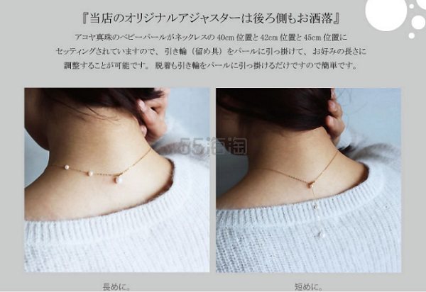 【5姐晒单】日本Akoya 海珍珠项链 5way戴法 K18金/6.5-7mm——购自日本Rakuten pearlyuumi 店铺，亲测直邮*都，附下单秘诀