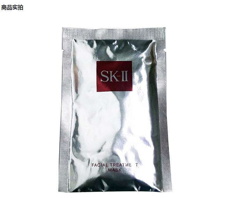 【包邮包税到手！】SK-II 护肤面膜 前男友面膜5片 泰文帖 独立袋装无外盒