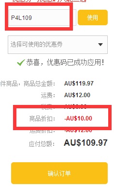 【立减10澳+免邮】Pharmacy 4 less 中文官网：全场食品*类、母婴用品类、美妆个护类等