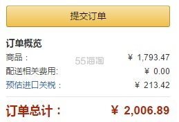 不要再被专柜价坑了！【中亚Prime会员】Tumi 途米 V3 万向轮登机箱