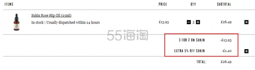 Mankind：Sukin 苏仟 澳洲天然有机护肤品