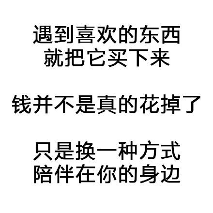 折扣多到5姐已经手脚都快剁完了，你们不来围观一下吗