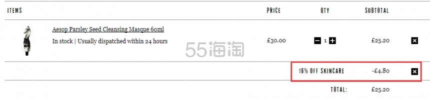 Aesop 伊索 香芹籽抗氧化清洁面膜 60ml 