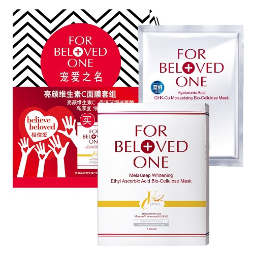 *金卡会员折！FORBELOVEDONE  宠爱之名亮颜维生素C面膜套组
