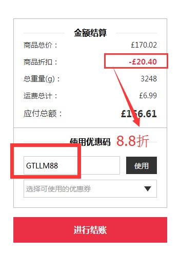 【专享8.8折】英国GetTheLabel运动时尚中文网：全场男女式服饰鞋包 