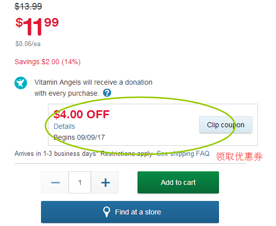 Centrum 善存多种复合矿物质维生素 120粒