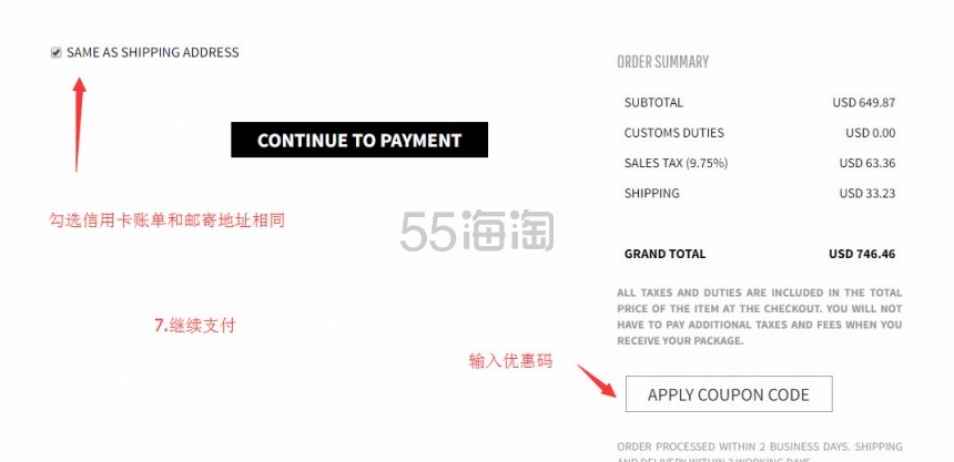 美国著名奢侈品网站 ——Italist 官网