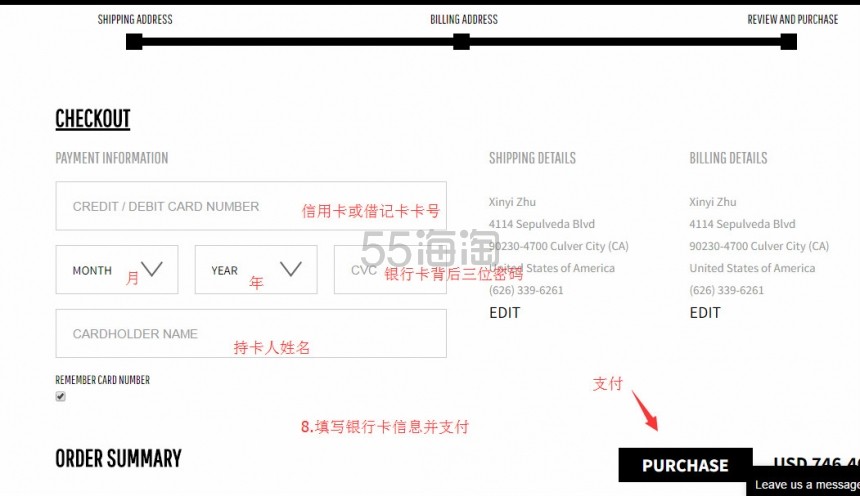 美国著名奢侈品网站 ——Italist 官网