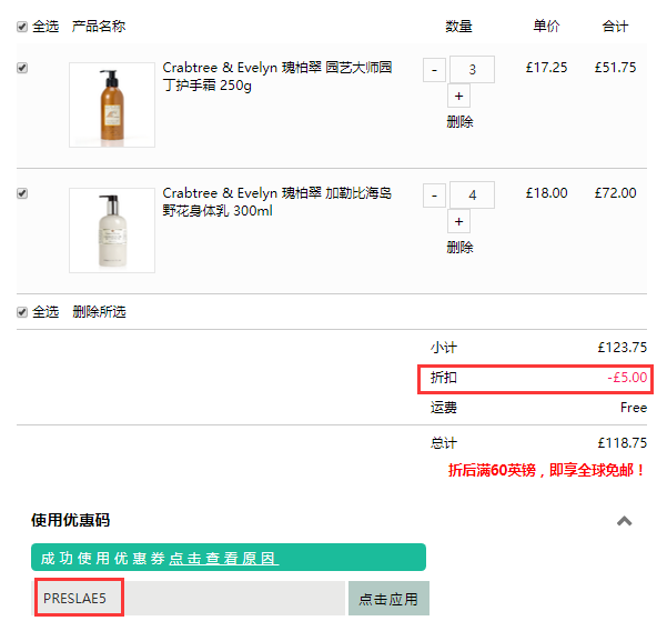 【补货】立减£5！Crabtree & Evelyn 瑰柏翠手园艺大师护手霜 250g