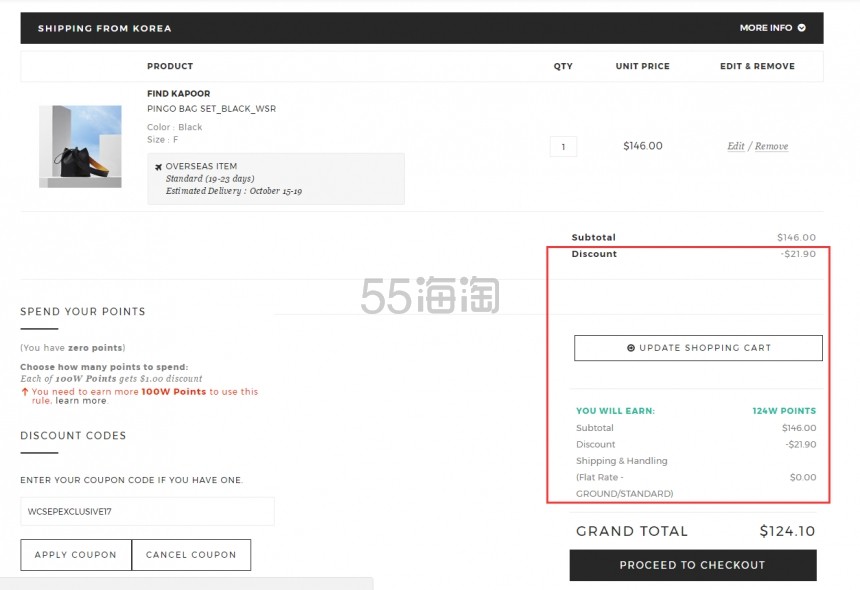 【明星同款】W Concept (US) 官网 ： 精选 Find Kapoor 时尚水桶包