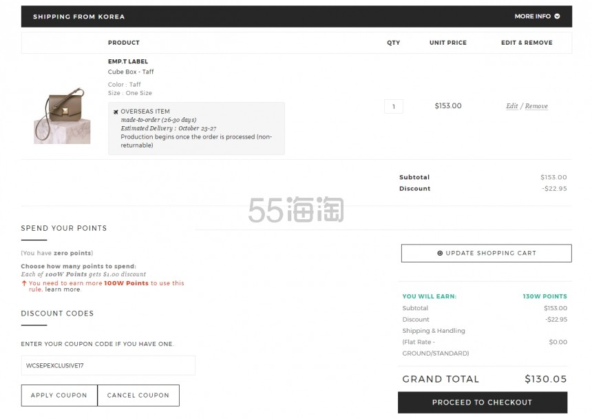 【Celine Box 盒子包平价替代款】W Concept (US) 官网 ： 精选 Emp.T Label Cube Box 盒子包