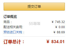 皮克斯动画原型灯！【中亚Prime会员】Anglepoise Type 75 桌面台灯