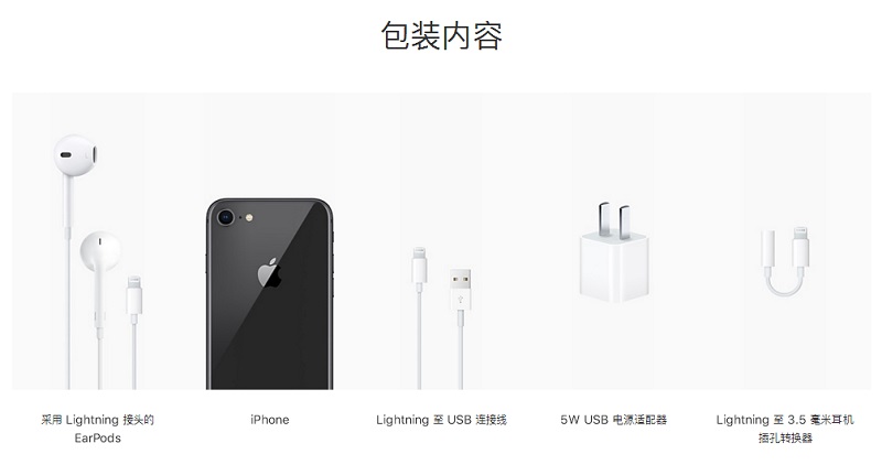 全新出发！Apple 苹果 iPhone 8 多色选