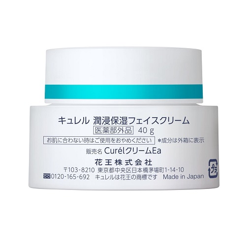 【日本亚马逊】 Curel 珂润乳液面霜 40g