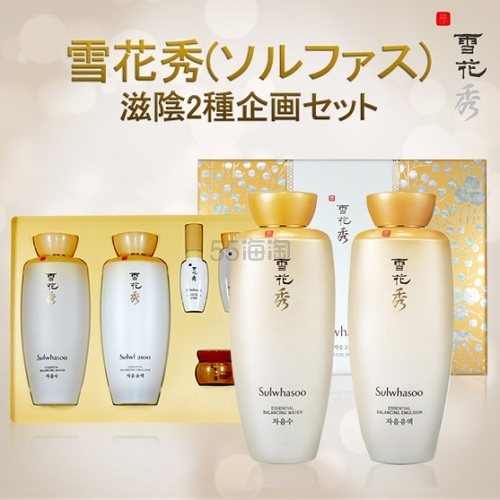 【日本乐天市场】 SULWHASOO 雪花秀滋阴水乳七件套套装