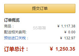 【中亚Prime会员】WMF 福腾宝 Achat 不锈钢锅具厨具14件套装