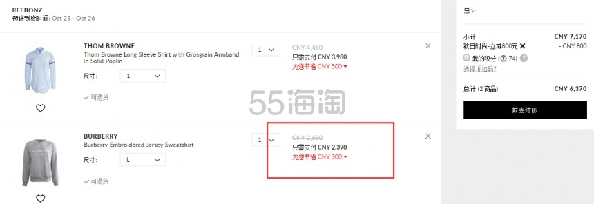 【周冬雨同款】Burberry 英文字母棉质圆领卫衣