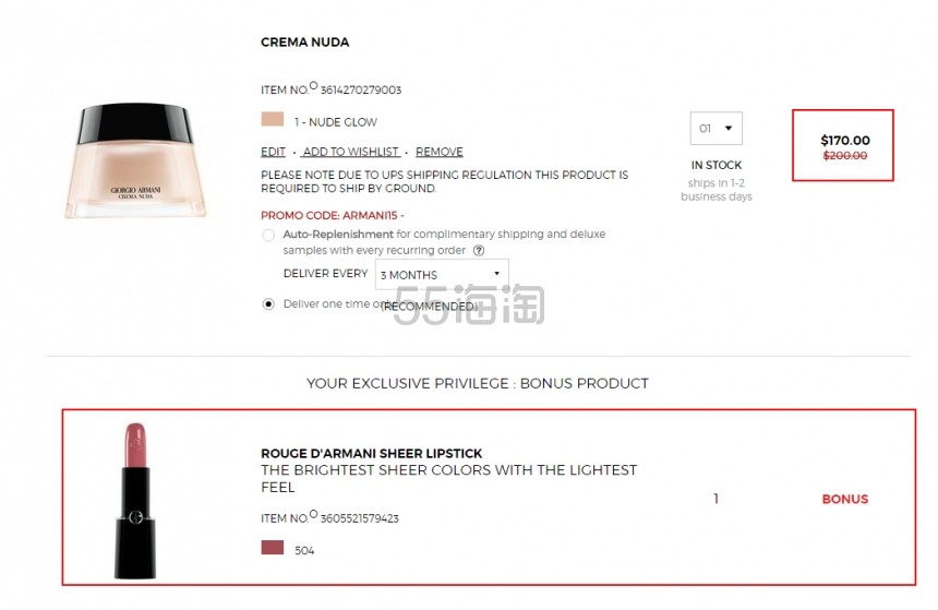 Giorgio Armani Beauty ：阿玛尼 全场美妆护肤