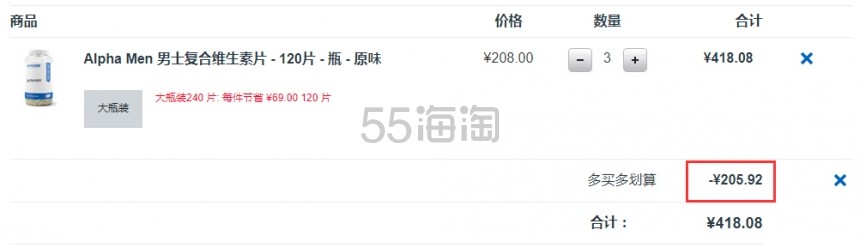 健身减脂好伙伴！Myprotein CN 官网 ： 精选健身营养用品