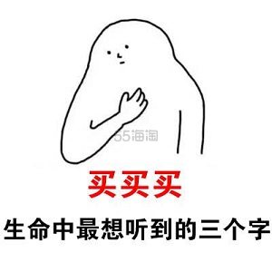 还不知道亚马逊海外购应该买什么？看完这篇你就是职业买手！