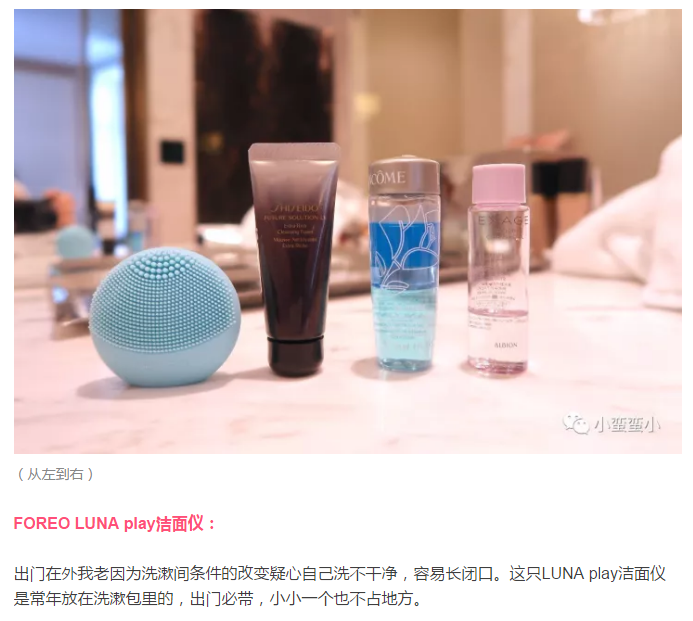 【55专享+超高返利15%】8.2折+送LUNA play 洁面仪！FOREO LUNA mini2 声波洁面仪 蓝色