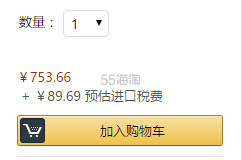 【中亚Prime会员】Silit 喜力特 希拉钢奈彩米高压锅 6.5升 2120260431
