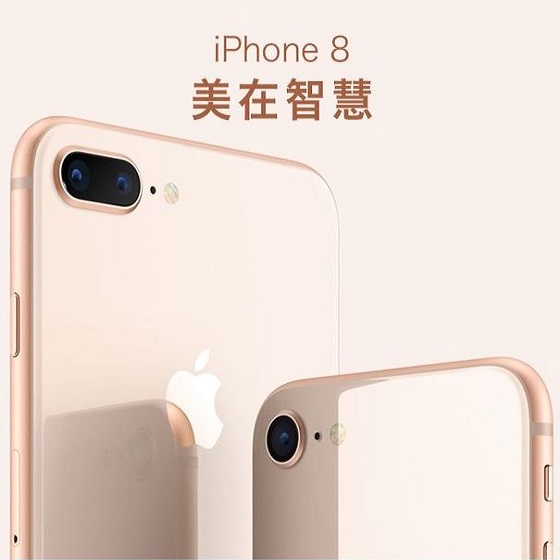 国内行货！Apple 苹果 iPhone8 移动联通电信4G手机 64GB