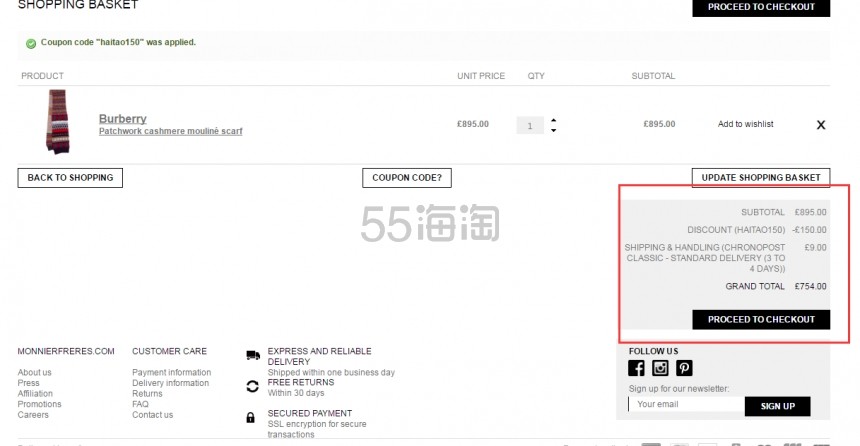 【55专享】Monnier Frères UK 官网 ： 精选 Burberry 巴宝莉英伦风服饰鞋包