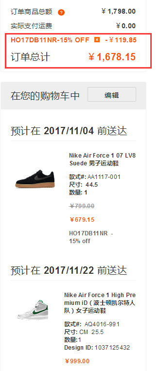 【会员专享！】NIKE 中国官网：精选*全价商品 包括 VAPORMAX 、AIR MAX 97等在内