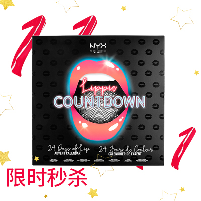 【仅限今天】9折+立减£3！NYX 圣诞限量倒计时日历 唇妆产品礼盒