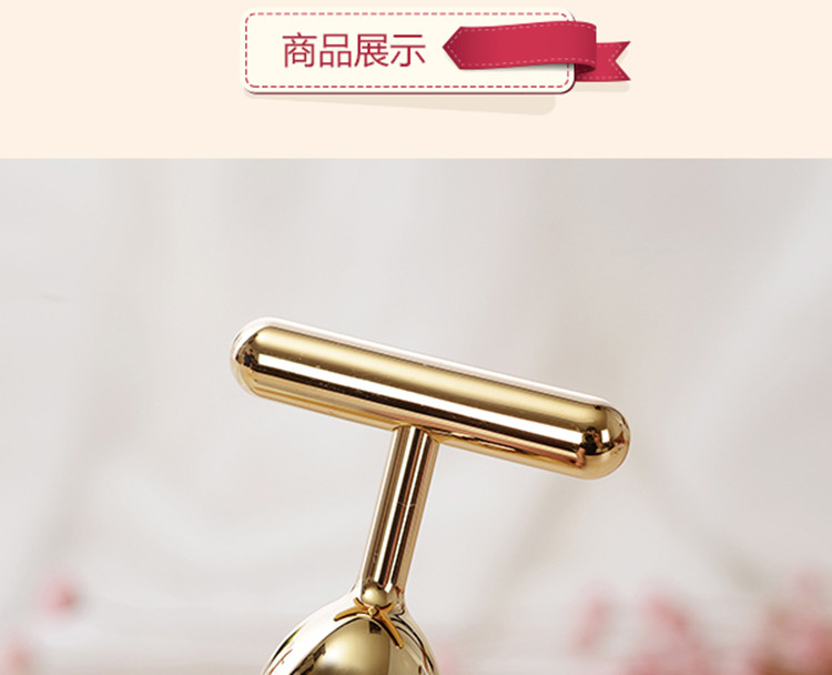 *神器！BEAUTY Stick 24K黄金棒 V脸美容仪