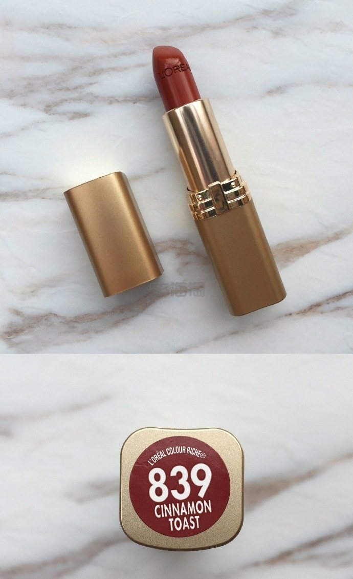 L'Oreal Paris 巴黎欧莱雅 Colour Riche  839 脏橘色金管口红