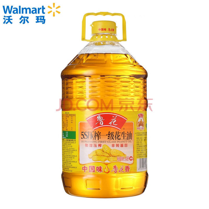 直接降价！鲁花 5S压榨一级花生油 5.436L 