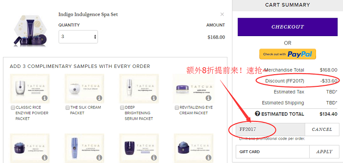 20%折扣提前开枪！Tatcha：人气护肤品套装优惠热卖