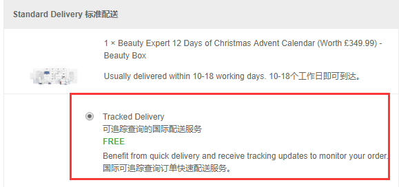 【限时解禁可直邮】Beauty Expert 12Days 圣诞倒计时日历礼盒