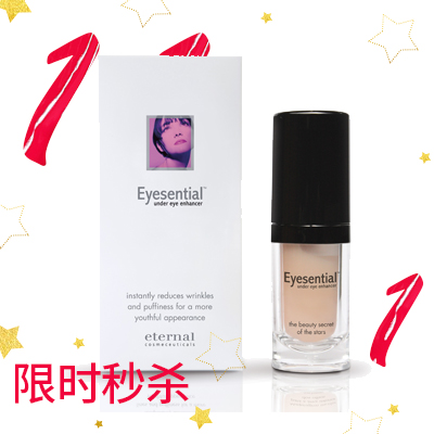 【仅限今日】6.1折+立减！Eyesential 提升去皱眼霜 20ml