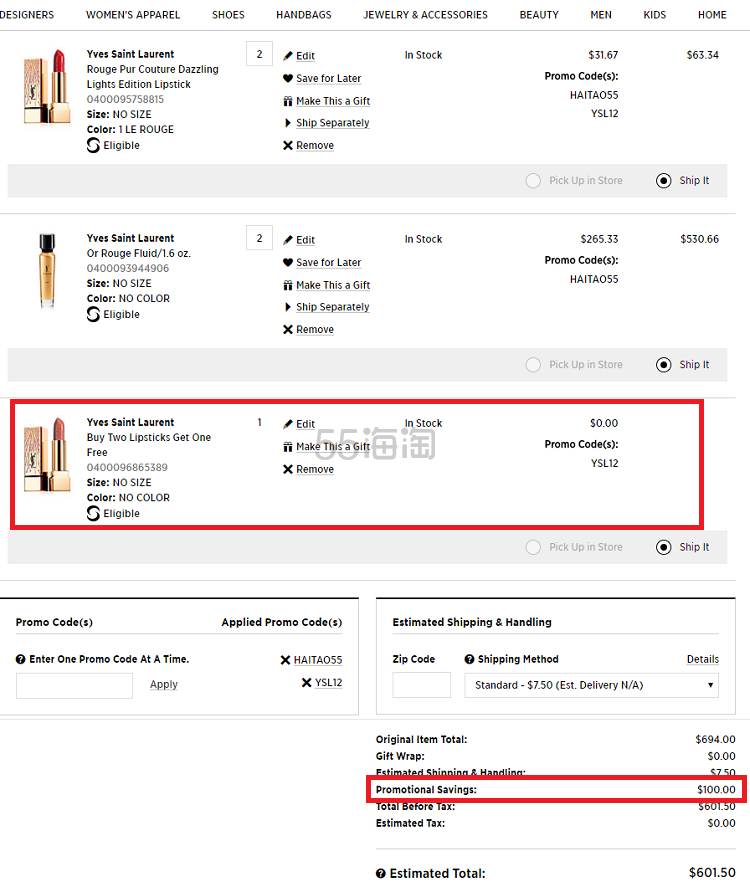 【55专享】Saks Fifth *enue ：Yves Saint Laurent YSL 美妆护肤