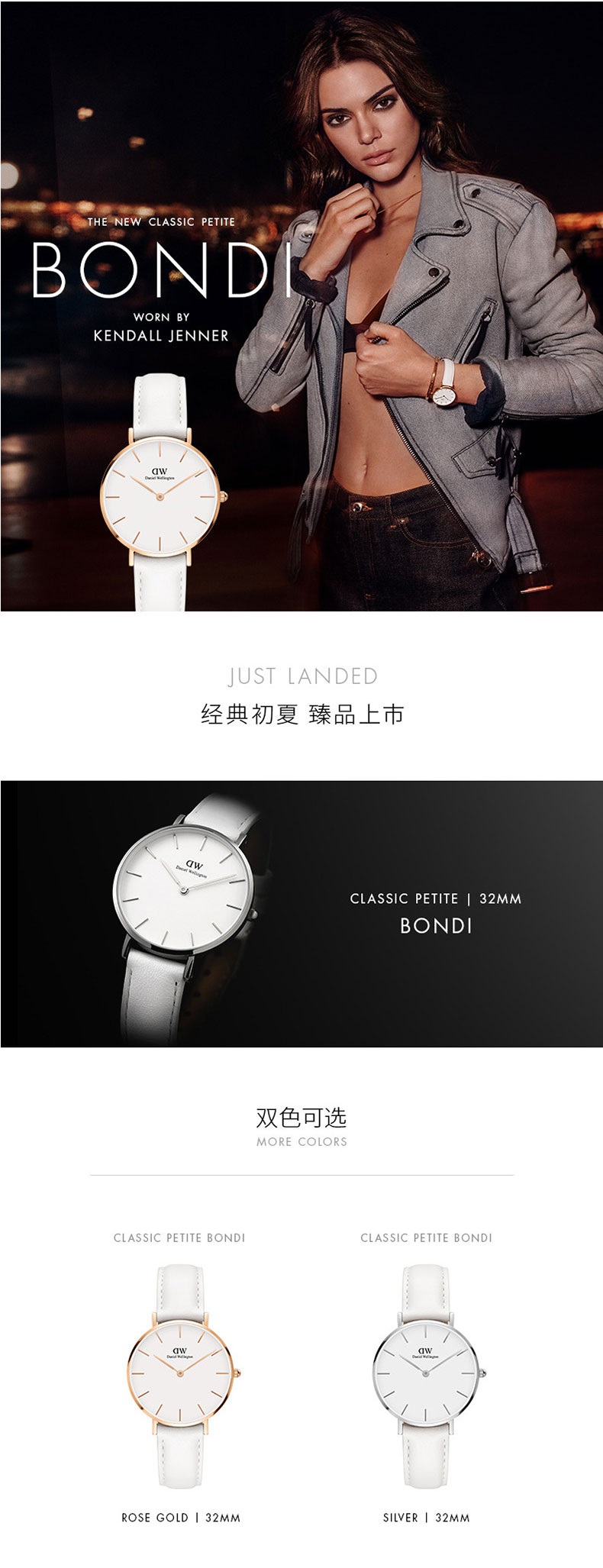 55专享 仅限今日！Daniel Wellington DW 丹尼尔惠灵顿 白盘白皮带女士手表学生手表 多色选